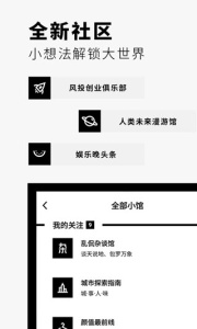flipboard红板报中国版
