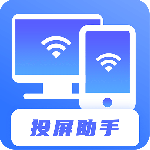 无线投屏app