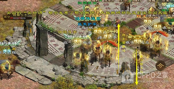 原始征途腾讯客户端