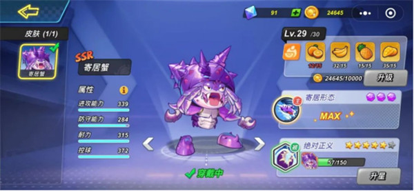 灌篮军团手游官方正版