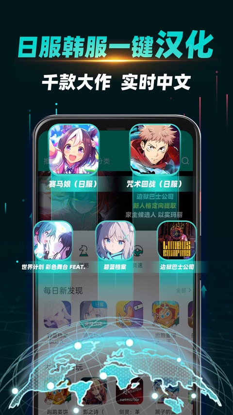 ourplay加速器官方版