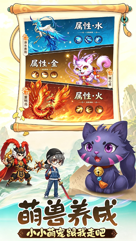 天天三国小米版