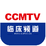 CCMTV临床频道app