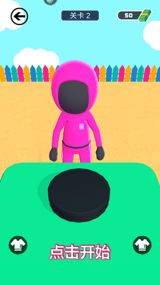 开心美味消消乐最新版