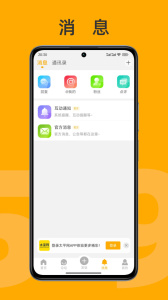 太平网app