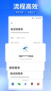 CCB建融家园app