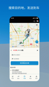 Mercedes me官方版