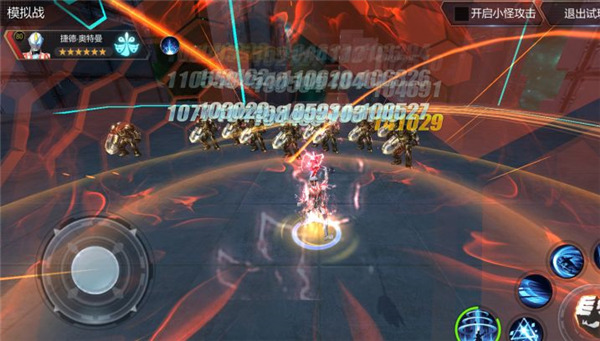 奥特曼宇宙英雄腾讯版