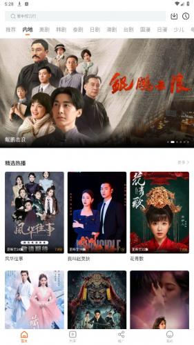 风筝影评app