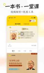 米芽app