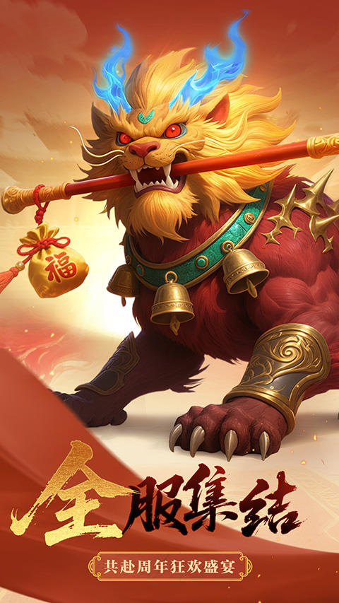 大秦帝国之帝国烽烟oppo版