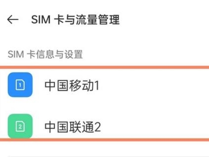 真我gt5如何关闭5g