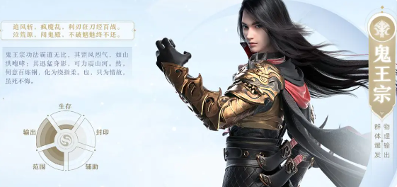 梦幻新诛仙小米版