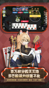 非人学园华为版