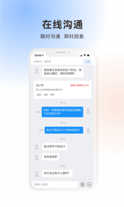 吴川招聘网app