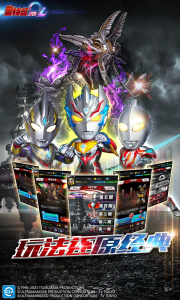 奥特曼系列OL4399版