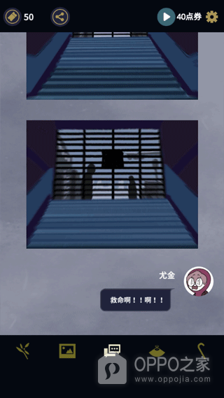 幽灵事务所