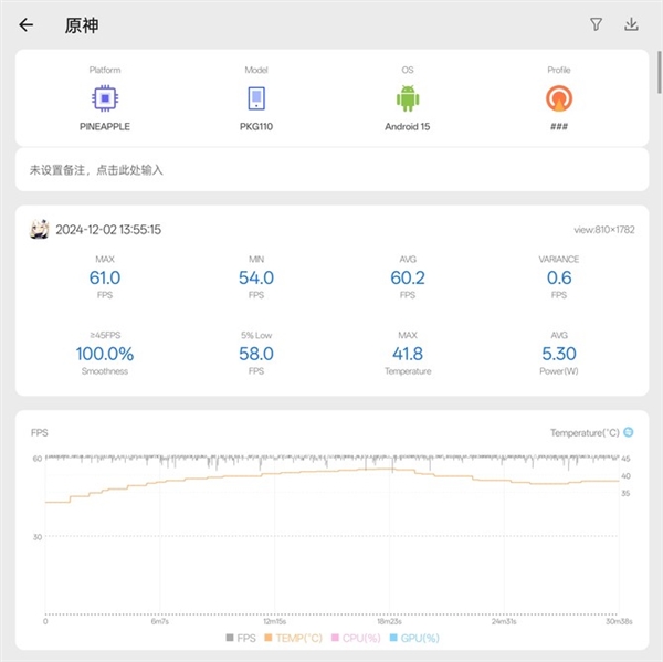 一加Ace5性能测试介绍，性价比超高的游戏神机。