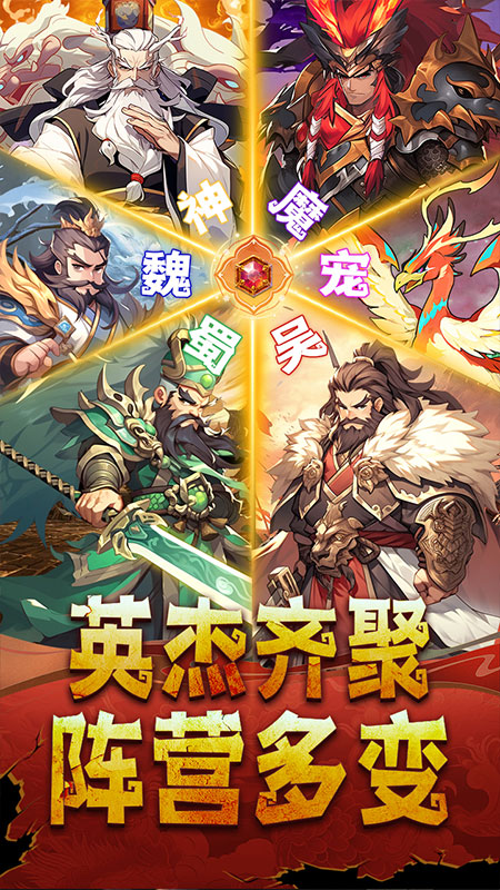 小小幻兽录官服