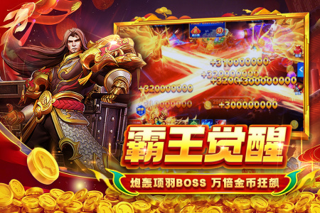 贝贝捕鱼华为市场手机版