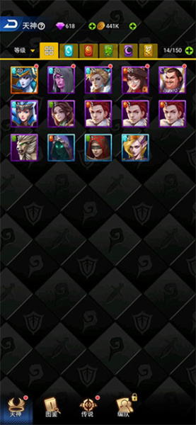 创世纪神手机官方版