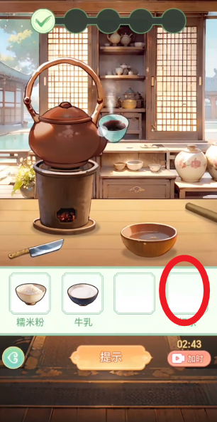 女官逆袭记官方正版