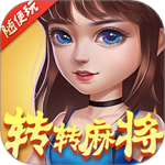 转转麻将随便玩手机版