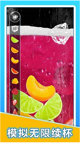 肥宅快乐水大作战最新版