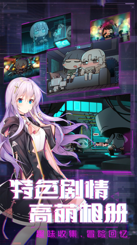 魂器学院官方版