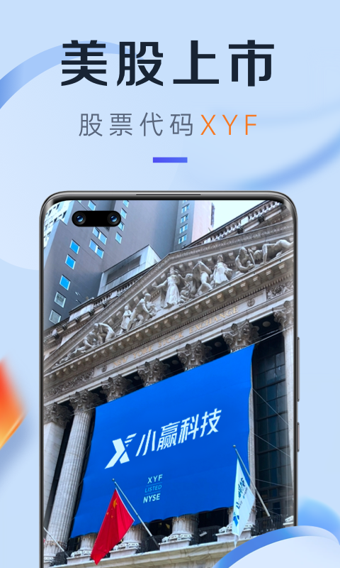 小赢卡贷app