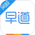 早道网校app
