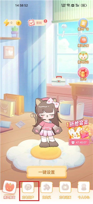 充电精灵app