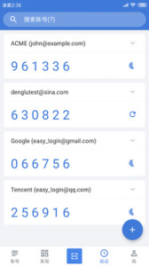 登录易app官方版