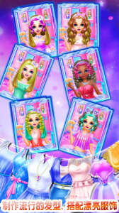 发型设计沙龙手游