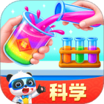 宝宝巴士科学官方版