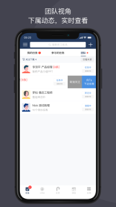 大管加app