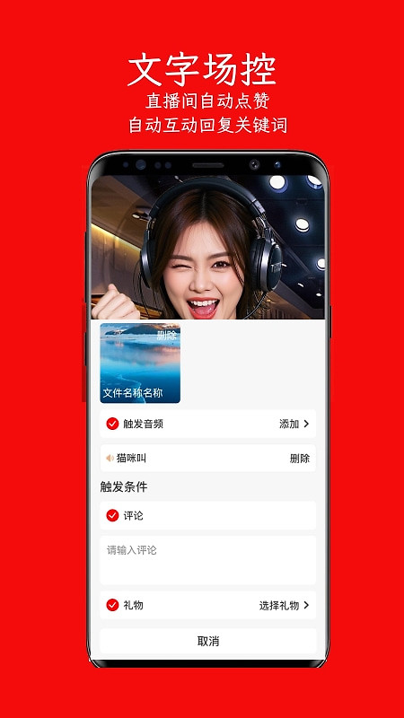 左拍app官方版