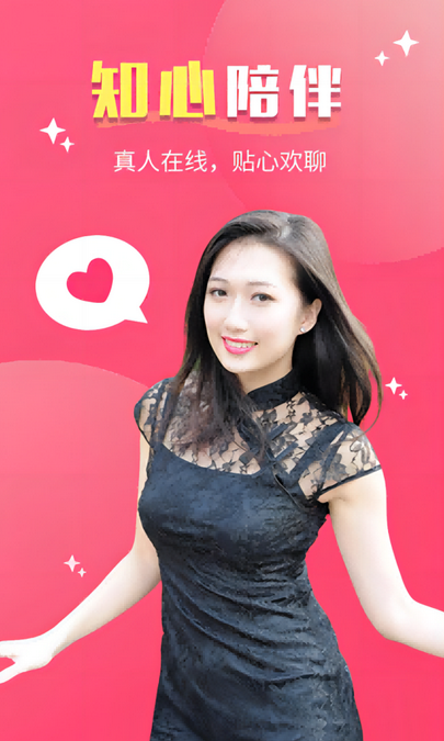 觅心