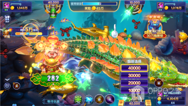 捕鱼大咖高爆版