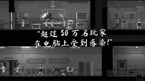 僵尸之夜恐怖内置MOD菜单版