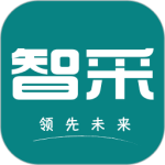 领先智采app