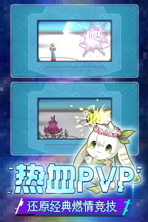 口袋新世代vivo版