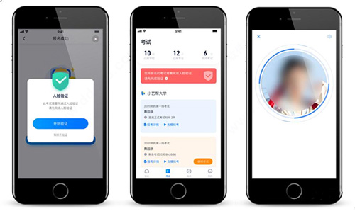小艺帮助手app