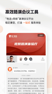 进门财经app