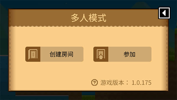 波古波古国际服最新版