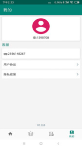 照片修复大师app