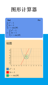 Mathfuns最新版