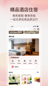 阿特麦app