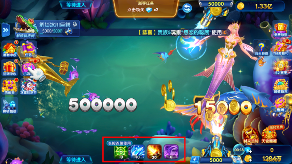 人人捕鱼官方版