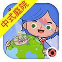 米加小镇世界无广告全部解锁版